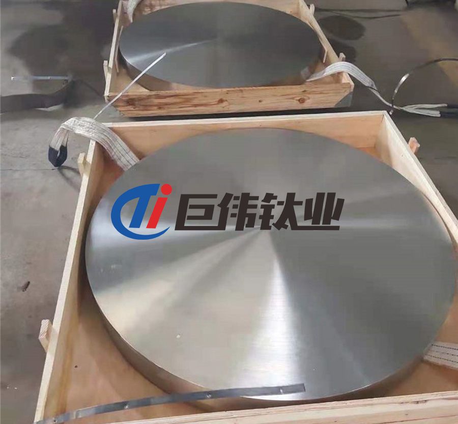 鈦及鈦合金餅和環(huán)國家標準GB/T 16598-2013 鈦及鈦合金餅和環(huán)國家標準GB/T 16598-2013