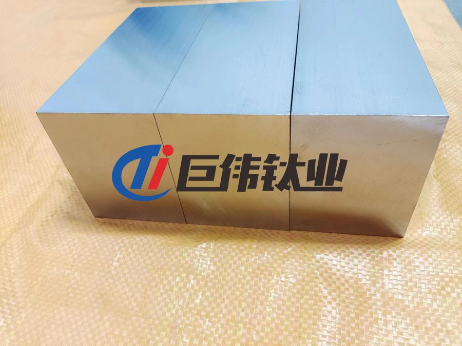 巨偉鈦業熱銷航空船舶用鈦塊 鈦合金餅 鈦合金管 規格齊全 批量價優 巨偉鈦業熱銷航空船舶用鈦塊 鈦合金餅 鈦合金管 規格齊全 批量價優